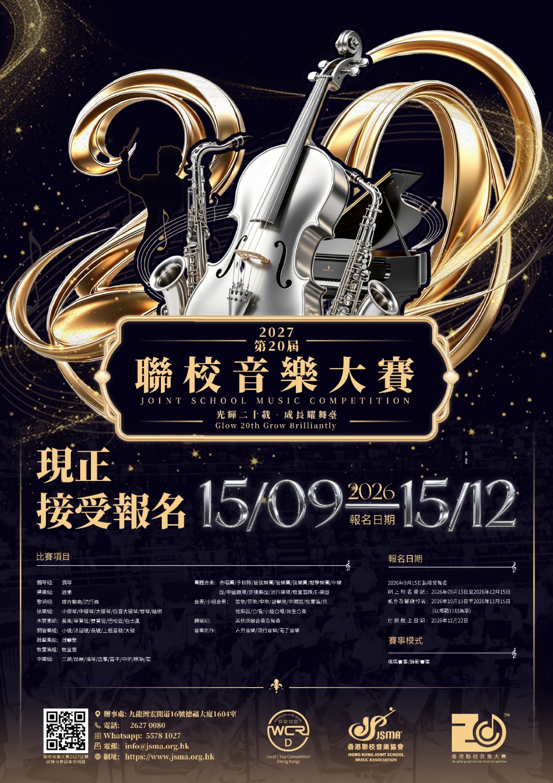 Poster27