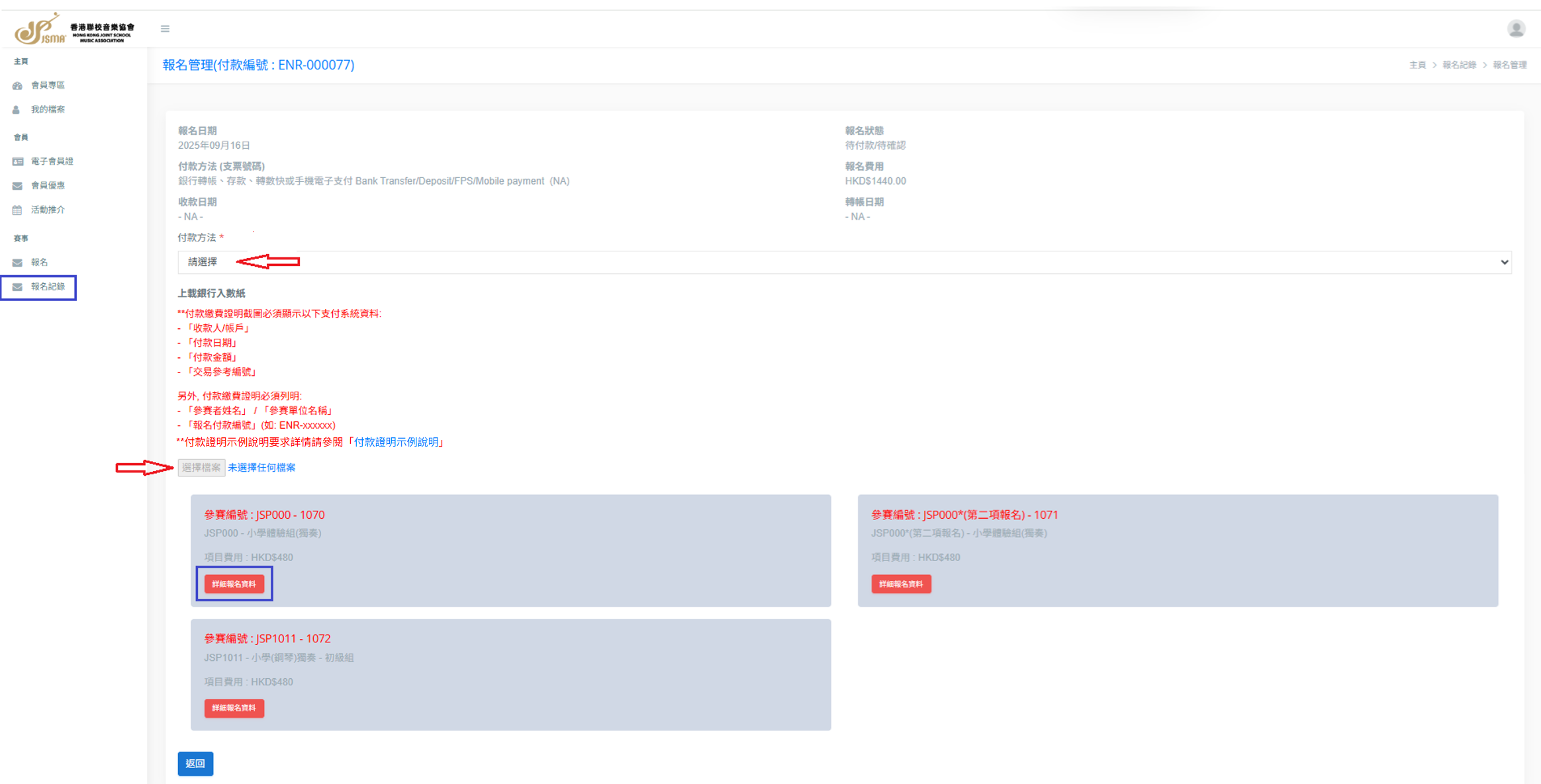 APP